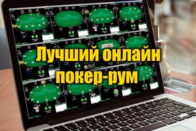 Онлайн покер в казахстане разрешен адрес лига ставок в пятигорске
