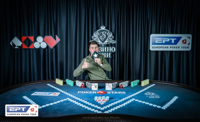 Никита Кузнецов покер